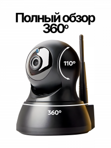 Видеоняня, камера видеонаблюдения wifi беспроводная 2 Mp Орбита OT-VNI21 Черная